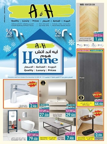 A&H Home Deals
